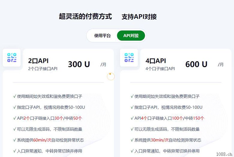 辽宁防封域名防红API接口可对接各类需要防封域名系统平台